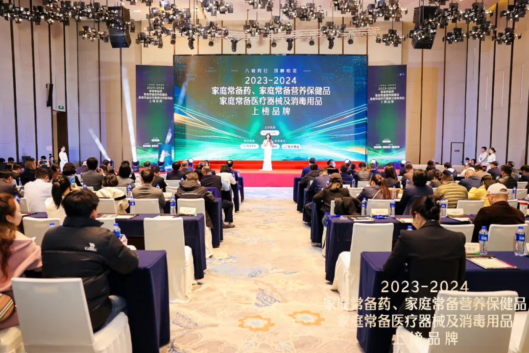 热烈：貄孚诺®软膏蝉联“2023—2024家庭常备药上榜品牌”皮肤类药物榜首